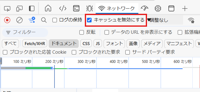 cache